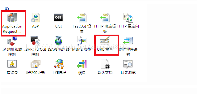 iis7反向代理实现方法