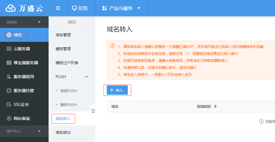 5d491bf1eba6f.png image.png