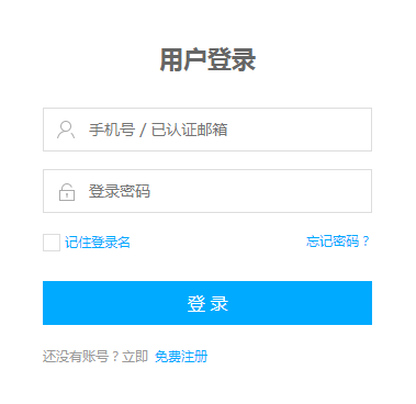 首次备案指引1.png